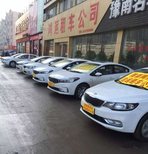 駐馬店招募網(wǎng)約認證司機，汽車出租服務開啟新機遇