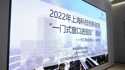 誠意十足！'一門式窗口進(jìn)園區(qū)'，為趙巷科技創(chuàng)新注入新動(dòng)力